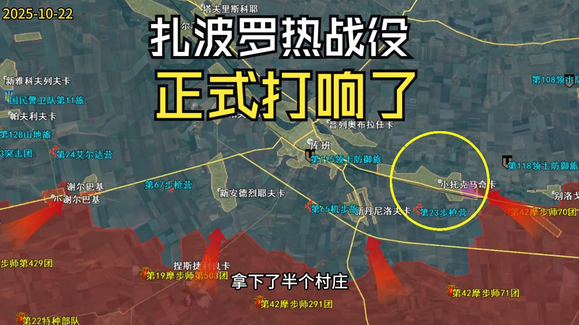 关键战役即将打响，双方势均力敌的简单介绍